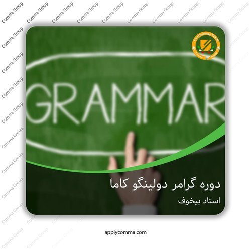 grammar_intermediate
