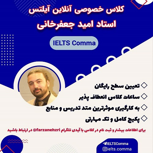 private_pre_ielts_jafarkhani