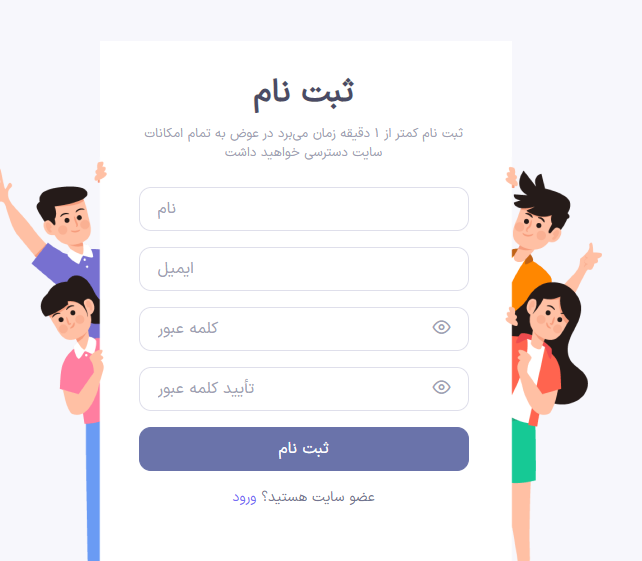 ثبت نام آزمون دولینگو